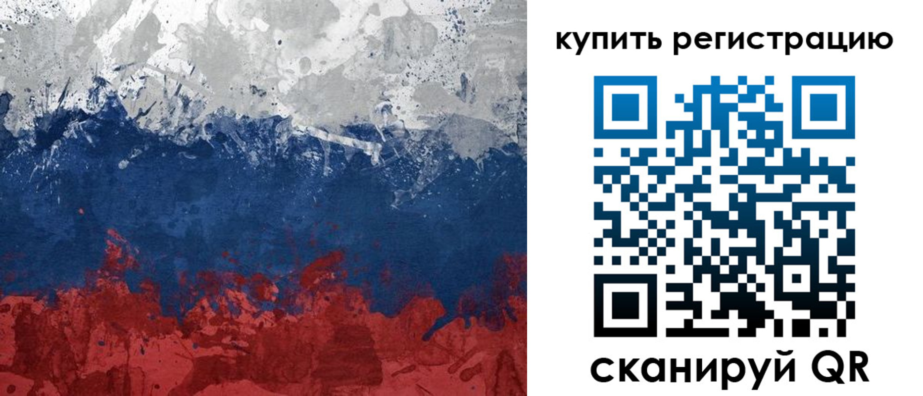 временная регистрация адрес в Альметьевске