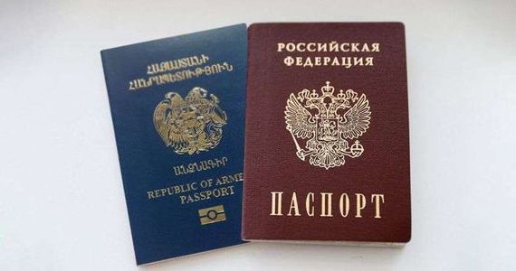 прописка в Альметьевске